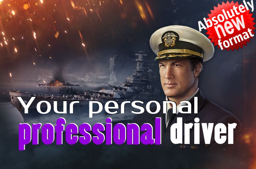 Your personal professional wows driver